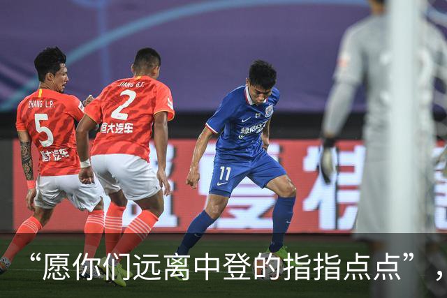 “愿你们远离中登的指指点点”，大四老师发长文：我对学生只剩抱歉