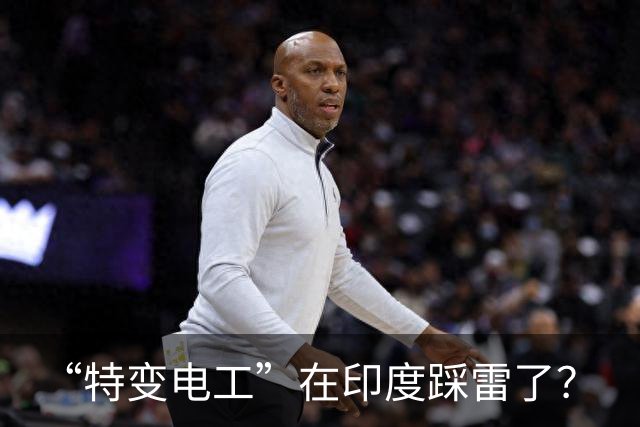 “特变电工”在印度踩雷了？
