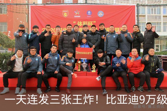 一天连发三张王炸！比亚迪9万级轿车、5156mm大汉、850km唐全都有