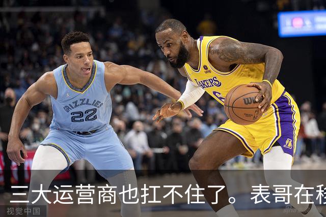 三大运营商也扛不住了。表哥在移动省公司干十四年，今年工资砍两成