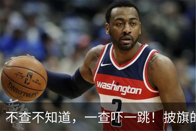 不查不知道，一查吓一跳！披旗的南京精日分子陈宇昕，私下有多壕