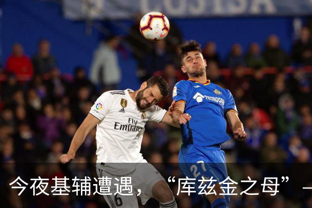 今夜基辅遭遇，“库兹金之母”——，俄弹道导弹反击震撼全城。
