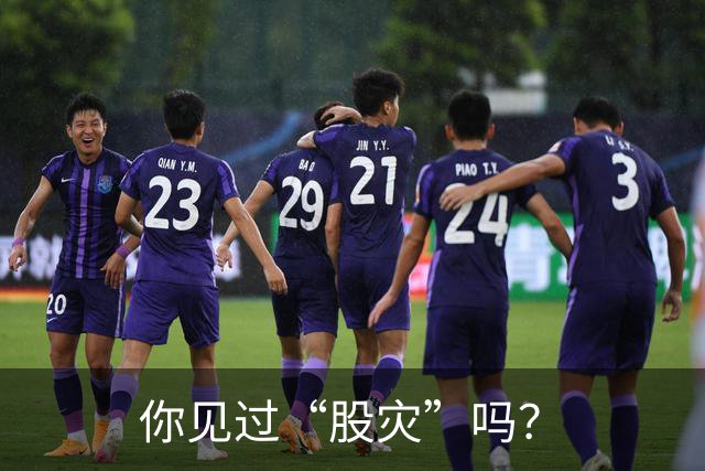 你见过“股灾”吗？