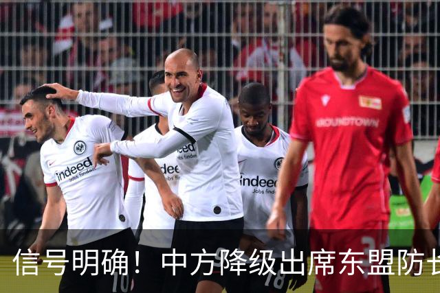 信号明确！中方降级出席东盟防长扩大会，专家：责任完全在菲律宾