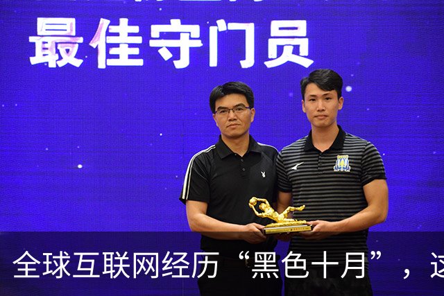 全球互联网经历“黑色十月”，这个中国AI在风暴来临前留了后手