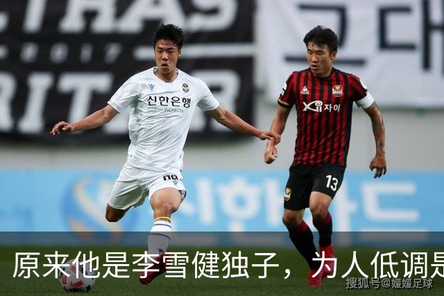 原来他是李雪健独子，为人低调是青年才俊，如今为父亲身体忧心