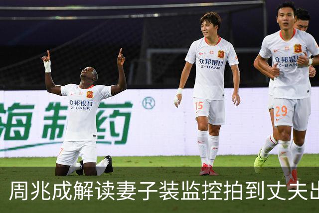 周兆成解读妻子装监控拍到丈夫出轨80次，法院不予采信：自家房子装监控，拍下来的画面就一定能当证据？