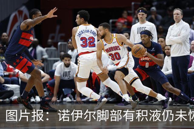 图片报：诺伊尔脚部有积液仍未恢复合练，能否出战阿森纳成疑