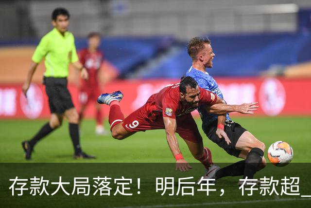 存款大局落定！明后年，存款超 50 万家庭，记住3条核心提醒