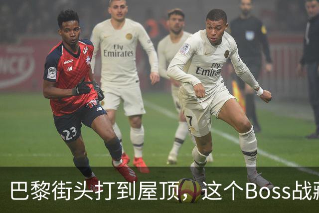 巴黎街头打到屋顶，这个Boss战藏着《恶魔城》新作的开局设计