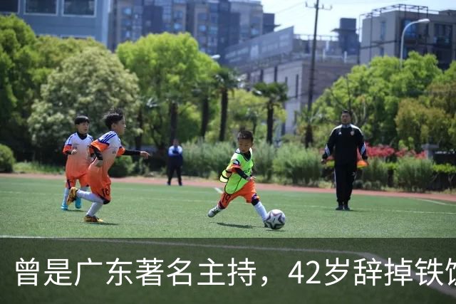 曾是广东著名主持，42岁辞掉铁饭碗，如今转行网红，婚姻感情成迷