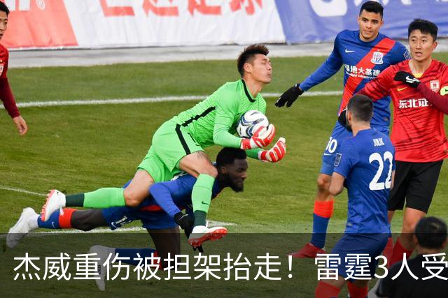 杰威重伤被担架抬走！雷霆3人受伤离场，亚历山大砍31+6险胜快船