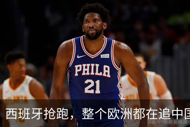 西班牙抢跑，整个欧洲都在追中国游客！