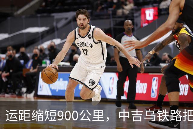 运距缩短900公里，中吉乌铁路把哈萨克斯坦逼上竞争台！