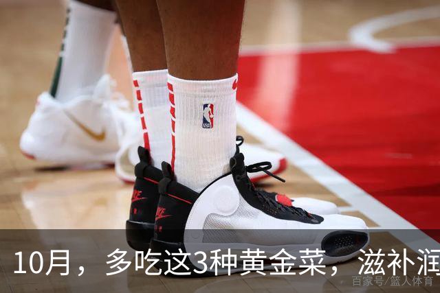 10月，多吃这3种"黄金菜"，滋补润燥，简单一炒，整个秋天吃不烦