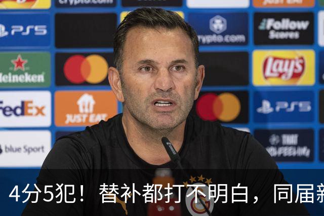 4分5犯！替补都打不明白，同届新秀纷纷续约，亨德森该何去何从？