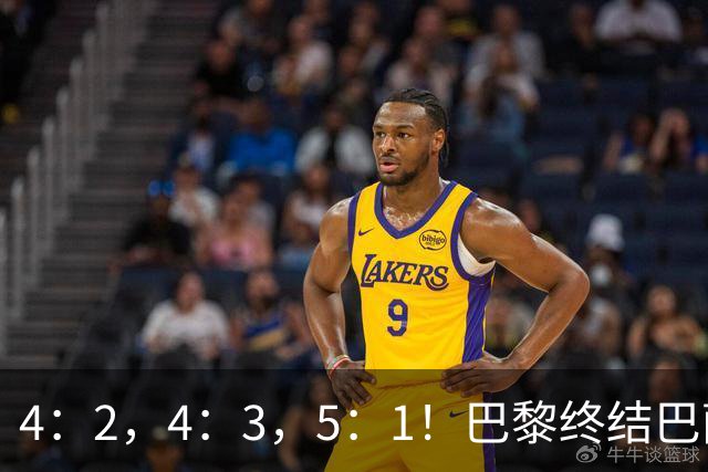 4：2，4：3，5：1！巴黎终结巴萨11连胜，利物浦逆转曼城大胜马竞翻船