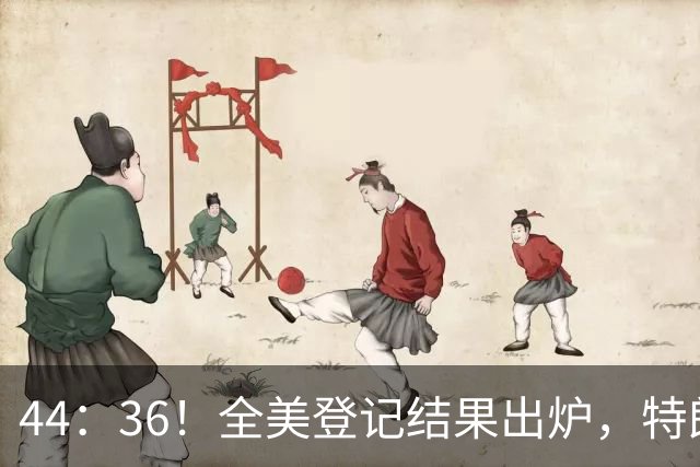 44：36！全美登记结果出炉，特朗普对加州开首枪，奥巴马出山迎战
