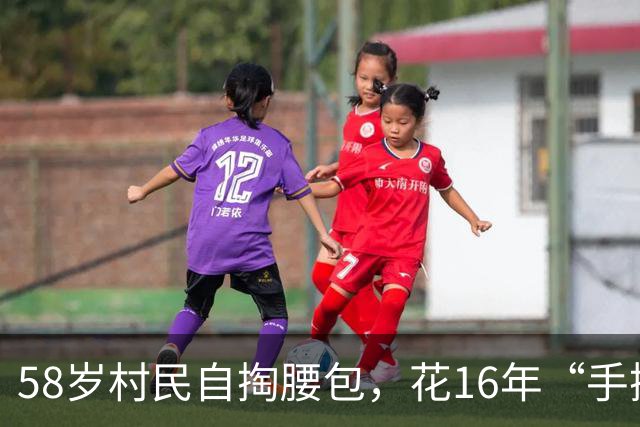 58岁村民自掏腰包，花16年“手搓”西游公园，白天打工晚上挖洞，自己背一身债，但对20岁以下年轻人免票：他们不容易，压力大，太缺爱